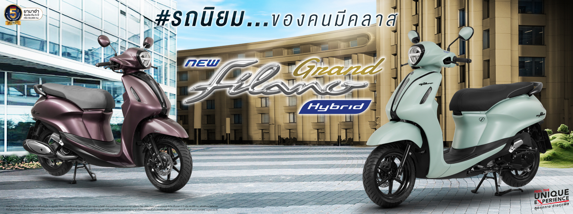 banner-yamaha-grand-filano-hybrid-2026_1900x710px